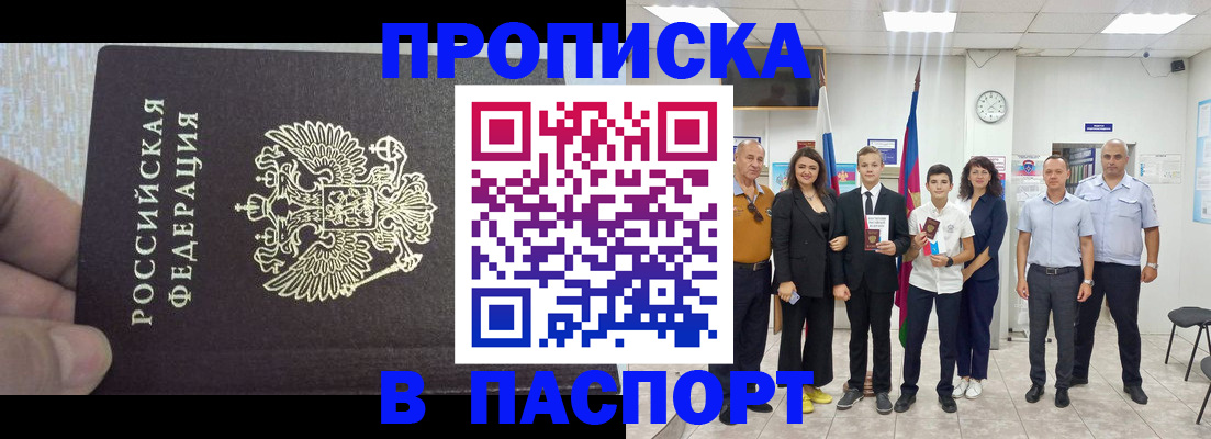 временная регистрация поиск в Юрьевце