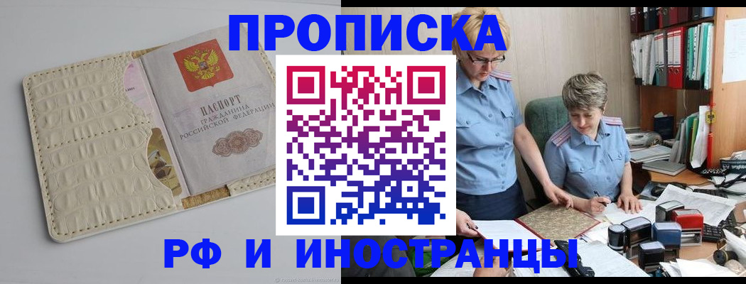 временная регистрация госуслуги в Юрьевце