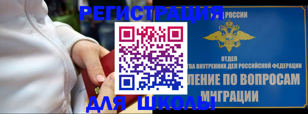 прописка регистрация в Юрьевце