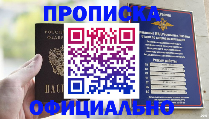 форма 3 в Юрьевце