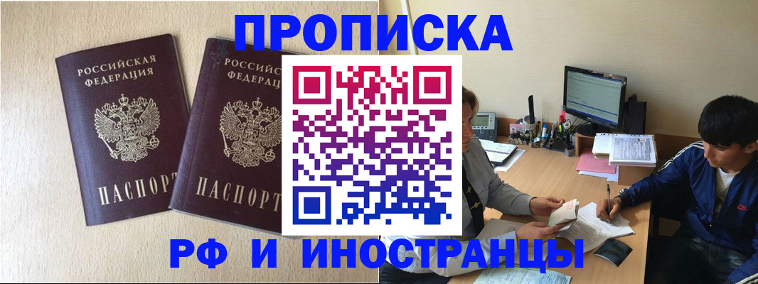 регистрация в Юрьевце